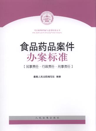 ʳƷˎƷ�����k���˜�(����؟��.����؟��.����؟��˾����������c�m�����ׅ���