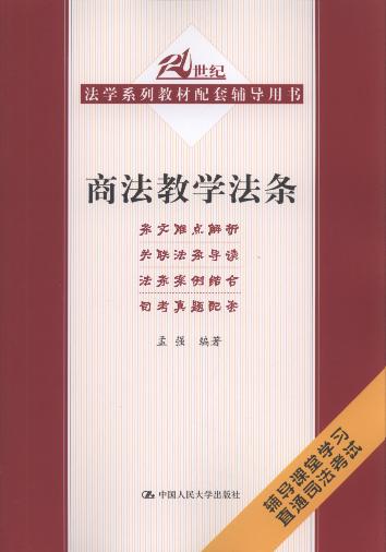 �̷��̌W���l/21���o���Wϵ�н̲������o���Õ�