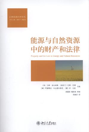 ��Դ�c��Ȼ�YԴ�е�ؔ�a�ͷ���/��Ȼ�YԴ�����g��