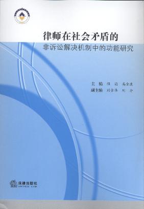 �Ɏ������ì�ܵķ��V�A��Q�C���еĹ����о�