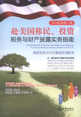 ����������Ͷ�Y�����cؔ�a��¶����ָ��(2014������ӆ��)