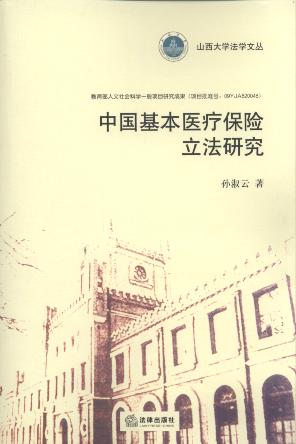 �Ї������t�����U�����о�/ɽ����W���W�ą�