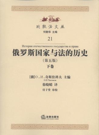 ���_˹��(gu��)���c���Ěvʷ(ȫ2��(c��).��5��)/���^���ą�