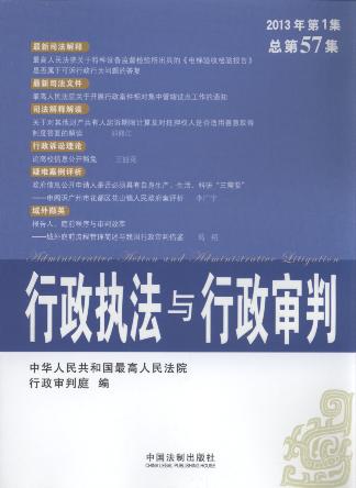 �����̷��c��������(2013���1��)(����57��)