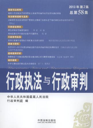 �����̷��c��������(2013���2��)(����58��)