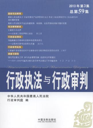 �����̷��c��������(2013���3��)(����59��)