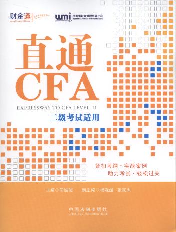 ֱͨCFA:����