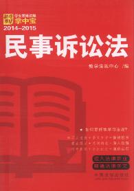 �W�����÷�Ҏ���Ќ�:�����V�A��.9(2014-2015)