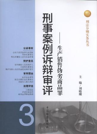 ���°����V�q���u(p��ng):���a(ch��n)�N�ۂ�����Ʒ��.3(��2��)