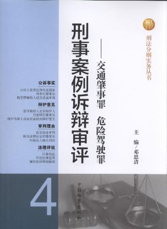 ���°����V�q���u(p��ng):��ͨ������.Σ�U(xi��n)�{���.4(��2��)