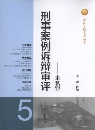 ���°����V�q���u(p��ng):��˽��.5(��2��)