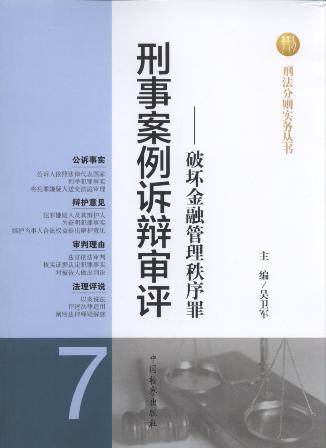 ���°����V�q���u(p��ng):�ƉĽ��ڹ���������.7(��2��)