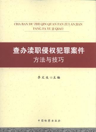 ���k�^�֙෸�ﰸ�������c����