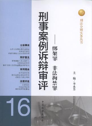 ���°����V�q���u(p��ng):������.�Ƿ��н���.16(��2��)