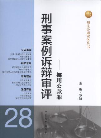 ���°����V�q���u(p��ng):Ų�ù�����.28(��2��)