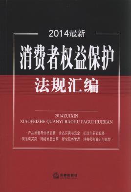 2014�������M�ߙ��汣�o��Ҏ�R��