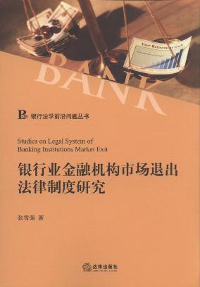 �y�ИI���ڙC���Ј��˳������ƶ��о�/�y�з��Wǰ�؆��}����