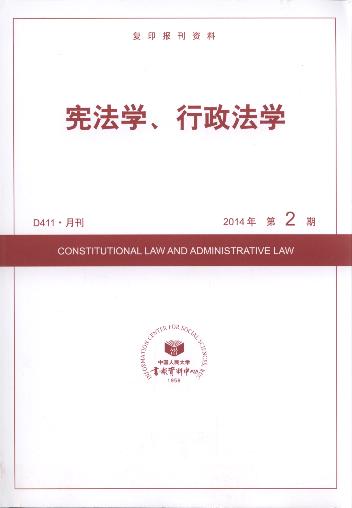 �����W(xu��)���������W(xu��).2014���2��(��(f��)ӡ���Y��)