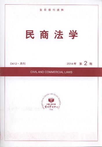 ���̷��W.2014���2��(��ӡ���Y��)