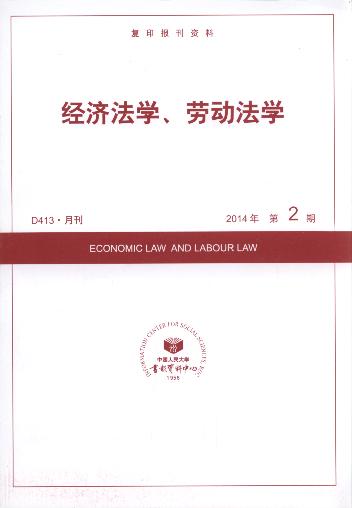 ��(j��ng)��(j��)���W(xu��)���ڄ�(d��ng)���W(xu��).2014���2��(��(f��)ӡ��(b��o)���Y��)