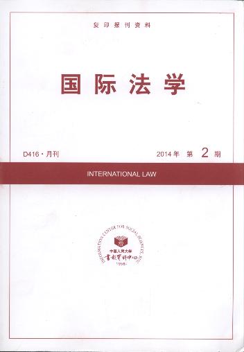 ���H���W.2014���2��(��ӡ���Y��)