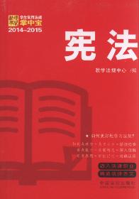 �W�����÷�Ҏ���Ќ�:����.1(2014-2015)