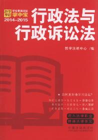 �W(xu��)�����÷�Ҏ(gu��)���Ќ�:�������c�����V�A����.2(2014-2015)