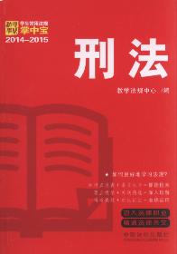 �W(xu��)�����÷�Ҏ(gu��)���Ќ�:�̷�.3(2014-2015)