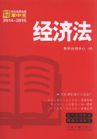 �W(xu��)�����÷�Ҏ(gu��)���Ќ�:��(j��ng)��(j��)��.8(2014-2015)