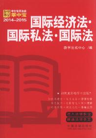 �W(xu��)�����÷�Ҏ(gu��)���Ќ�:���H��(j��ng)��(j��)��.���H˽��.���H��.10(2014-2015)