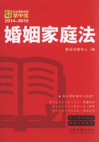 �W(xu��)�����÷�Ҏ(gu��)���Ќ�:������ͥ��.11(2014-2015)