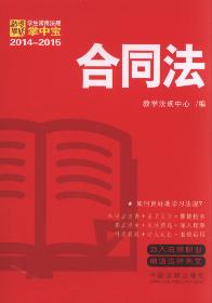 �W(xu��)�����÷�Ҏ(gu��)���Ќ�:��ͬ��.12(2014-2015)