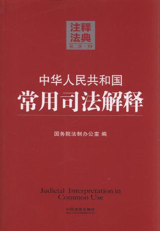 ���A���񹲺͇�����˾�����(��2��).39/עጷ���