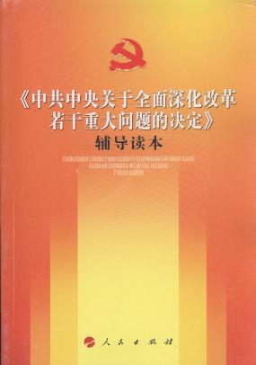 ���й������P(gu��n)��ȫ����ĸ������ش��}�ěQ�����o��(d��o)�x��