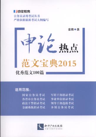 ��Փ���c���Č���(2015)/���ՆT��ÿ�ԇ����