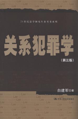 �Pϵ����W(��3��)/21���o���W�о���������ϵ��