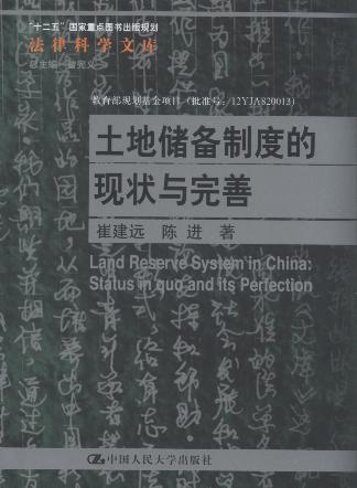 ���؃����ƶȵĬF(xi��n)���c����/���ɿƌW�Ď�