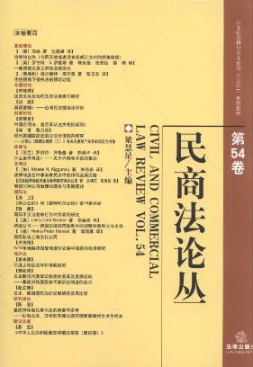 ���̷�Փ��(��54��)