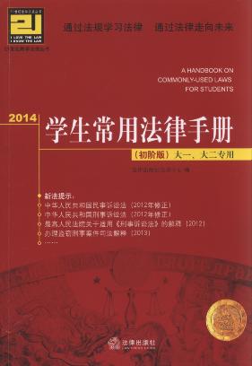 2014�W(xu��)�����÷����փ�(������.��һ.�������)