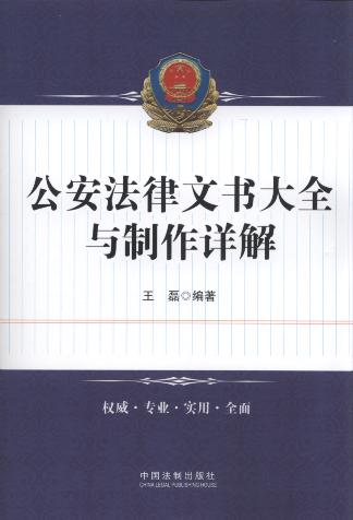 ���������ĕ���ȫ�c����Ԕ��