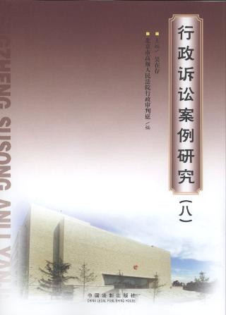 �����V�A�����о�(��)