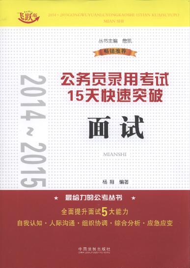 2014-2015����(w��)�T��ÿ�ԇ15�����ͻ��:��ԇ