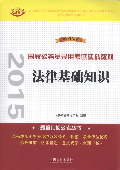 2015���ҹ���(w��)�T��ÿ�ԇ����(zh��n)�̲�:���ɻ��A(ch��)֪�R