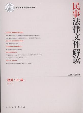 ���·����ļ����x(2014���1݋)(����109݋)