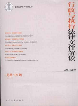 �����c���з����ļ����x(2014���1݋)(����109݋)