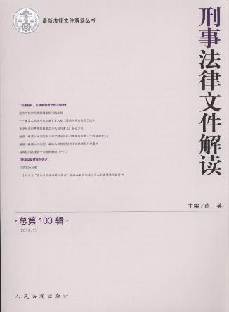 ���·����ļ����x(2014���1݋)(����103݋)