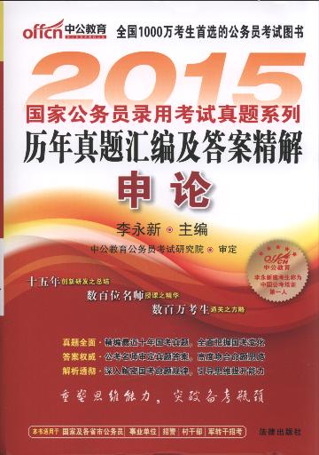 �v�����}�R�����𰸾���.��Փ(�й�����)