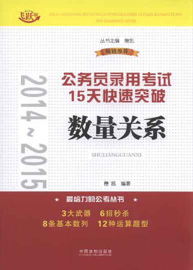 2014-2015���ՆT��ÿ�ԇ15�����ͻ�Ɣ�(sh��)���Pϵ