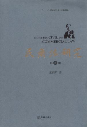 ���̷��о�(��6݋)