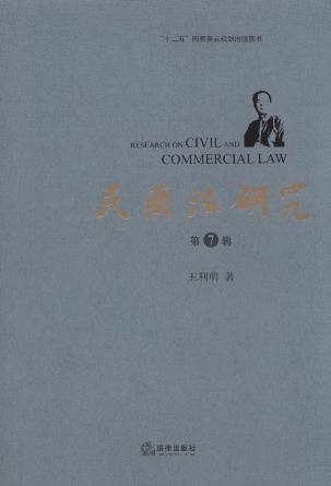 ���̷��о�(��7݋)